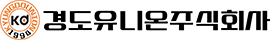 경도유니온